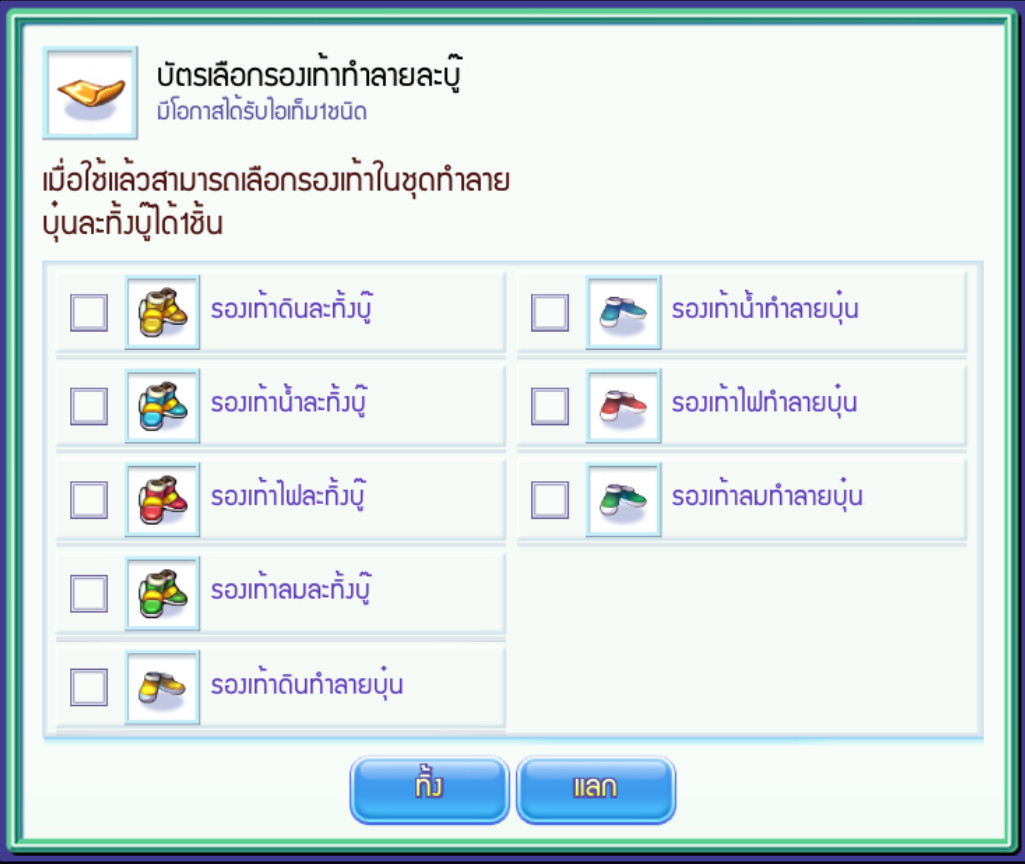 [TS Online Mobile] Chinese New Year Super Spin หมุนวงล้อสุ่มความสุขตลอดช่วงเทศกาลตรุษจีน  