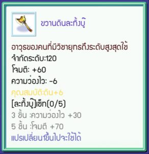 [TS Online Mobile] Random 100 สุ่มรับไอเท็มเพียบ ส่งท้ายปีเก่า ก้าวสู่ปีใหม่!!  