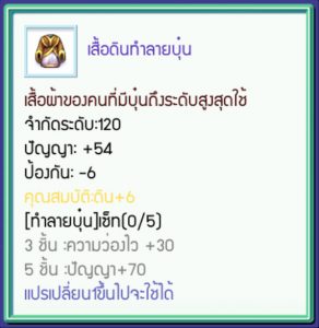 [TS Online Mobile] Random 100 สุ่มรับไอเท็มเพียบ ส่งท้ายปีเก่า ก้าวสู่ปีใหม่!!  