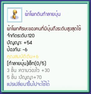 [TS Online Mobile] Random 100 สุ่มรับไอเท็มเพียบ ส่งท้ายปีเก่า ก้าวสู่ปีใหม่!!  