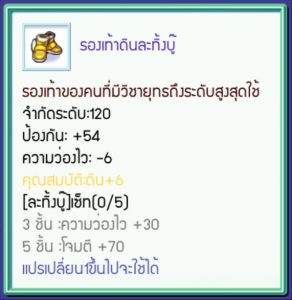 [TS Online Mobile] Random Promotion เติม 100 สุ่มรับไอเท็มเพียบ!!  