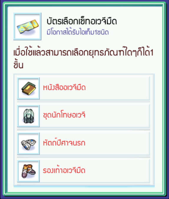 [TS Online Mobile] Chinese New Year Super Spin หมุนวงล้อสุ่มความสุขตลอดช่วงเทศกาลตรุษจีน  